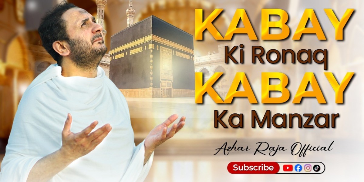 Kabay Ki Ronaq Kabay Ka Manzar Allah ho Akbar